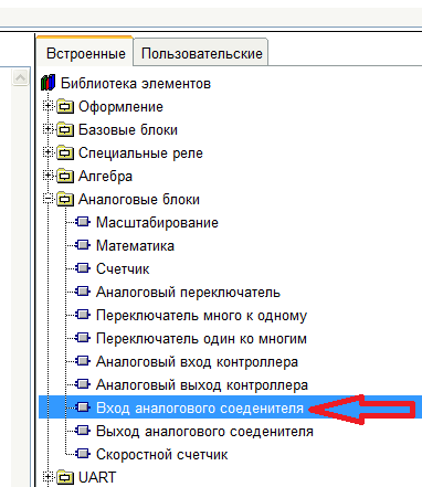 FLProg – Урок второй: Работа с аналоговыми сигналами - 17