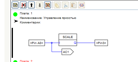 FLProg – Урок второй: Работа с аналоговыми сигналами - 18