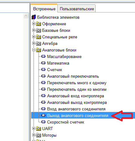 FLProg – Урок второй: Работа с аналоговыми сигналами - 19