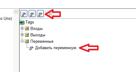 FLProg – Урок второй: Работа с аналоговыми сигналами - 20