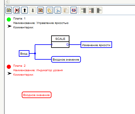 FLProg – Урок второй: Работа с аналоговыми сигналами - 22