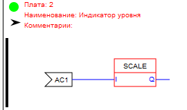 FLProg – Урок второй: Работа с аналоговыми сигналами - 24