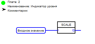 FLProg – Урок второй: Работа с аналоговыми сигналами - 25