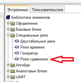 FLProg – Урок второй: Работа с аналоговыми сигналами - 26