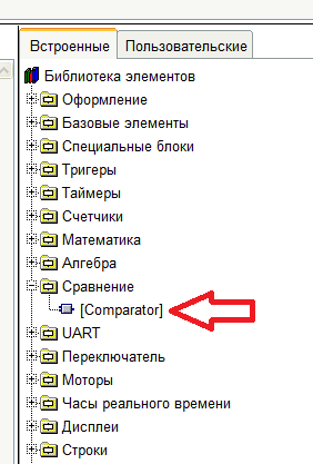 FLProg – Урок второй: Работа с аналоговыми сигналами - 27