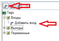 FLProg – Урок второй: Работа с аналоговыми сигналами - 5