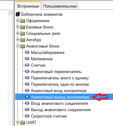 FLProg – Урок второй: Работа с аналоговыми сигналами - 7