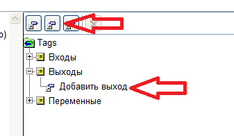 FLProg – Урок второй: Работа с аналоговыми сигналами - 8