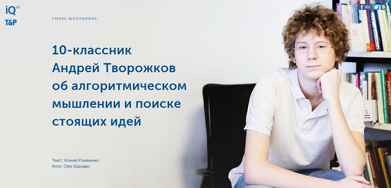 Хакатон по анализу открытых данных пользователей социальной сети ВКонтакте. Для школьников и первокурсников - 12 Хакатон по анализу открытых данных пользователей социальной сети ВКонтакте. Для школьников и первокурсников - 12