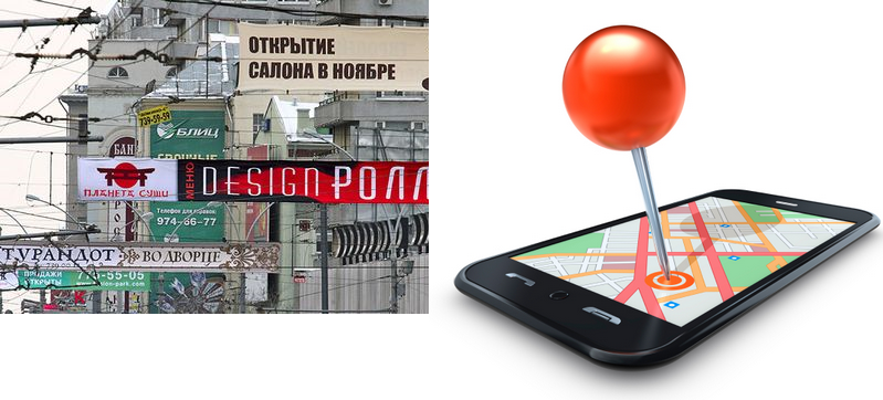 Рекламные сети 3.0: как разработчику перестать раздражать пользователей и при этом заработать больше - 6 Рекламные сети 3.0: как разработчику перестать раздражать пользователей и при этом заработать больше - 6