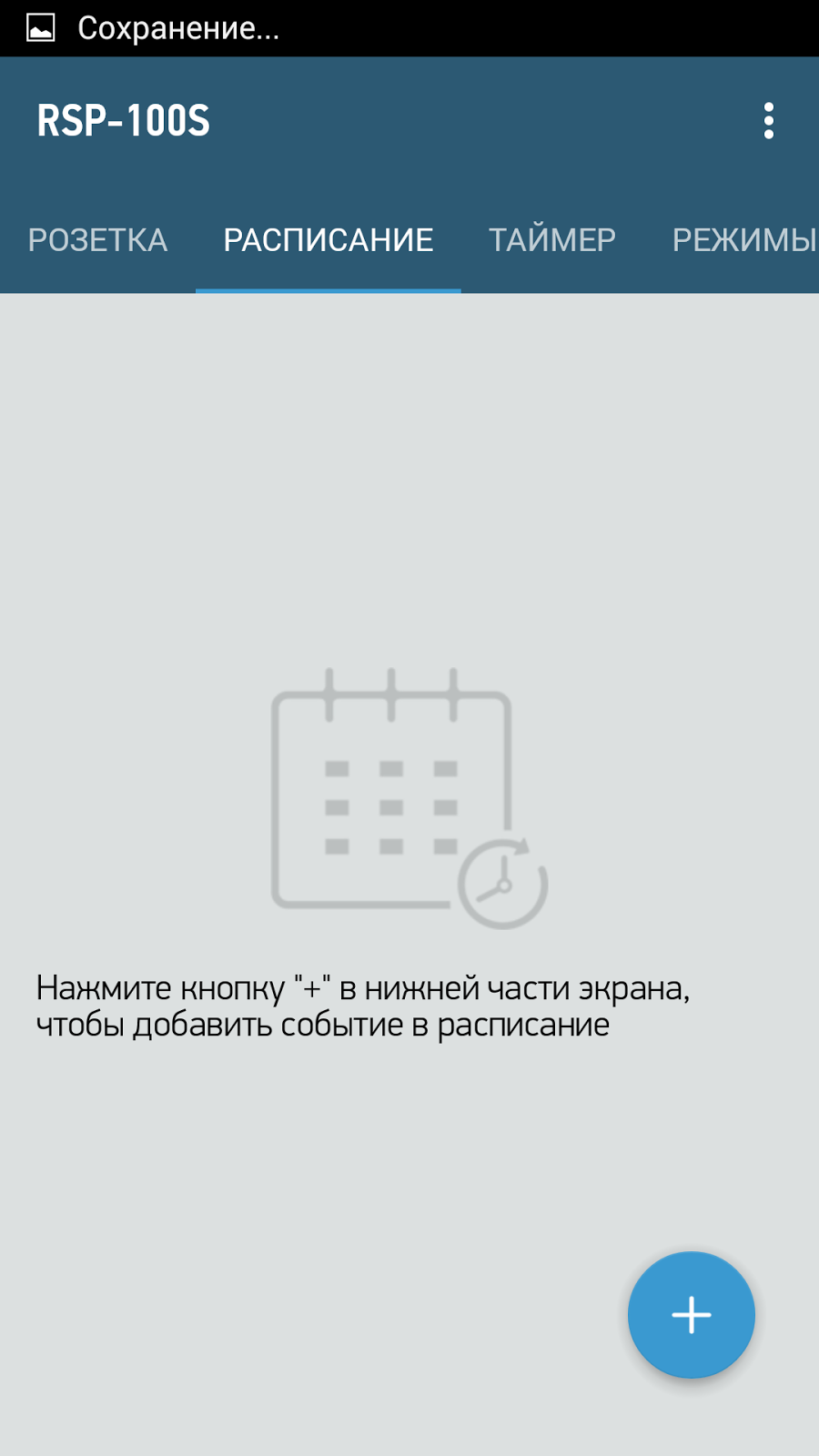 Набор для превращения любой квартиры в «умный дом» - 13