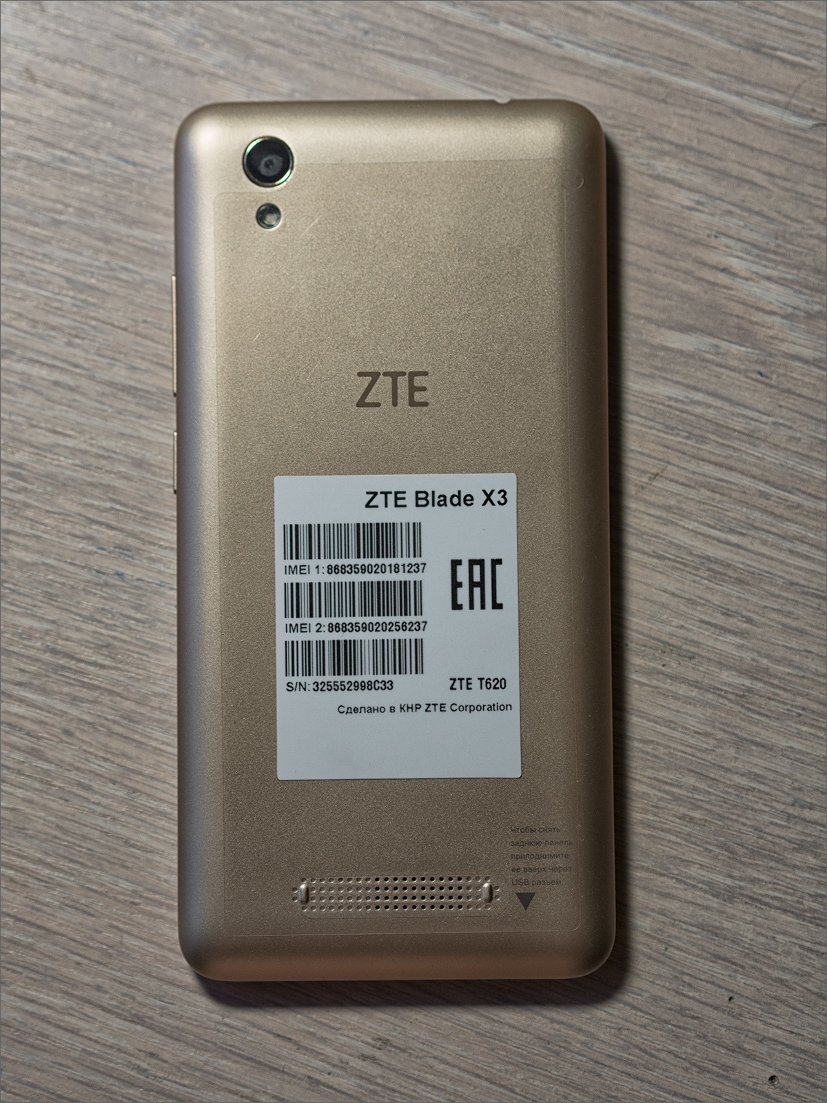 Обзор смартфона ZTE Blade X3 — новая реальность - 4