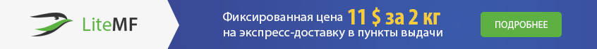 Зачем гику летающий Бонсай? - 6