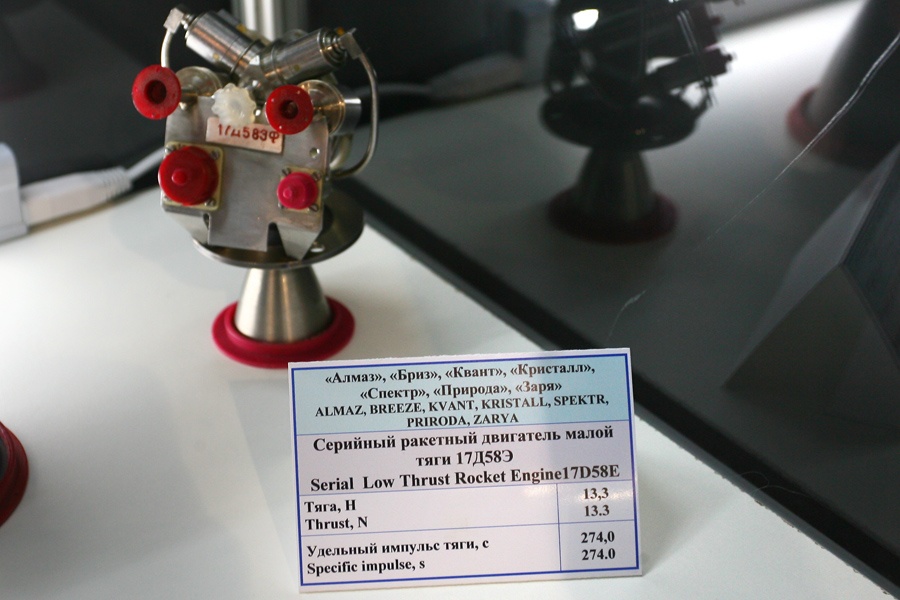 Космический аппарат наблюдения ч.2 - 1 image