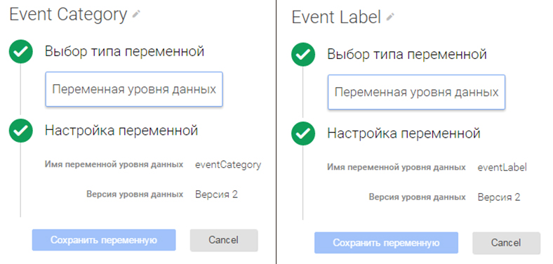 Аналитика видео на YouTube: YouTube Analytics, Google Analytics и Google Tag Manager - 12 Аналитика видео на YouTube: YouTube Analytics, Google Analytics и Google Tag Manager - 12