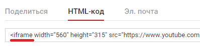 Аналитика видео на YouTube: YouTube Analytics, Google Analytics и Google Tag Manager - 5 Аналитика видео на YouTube: YouTube Analytics, Google Analytics и Google Tag Manager - 5