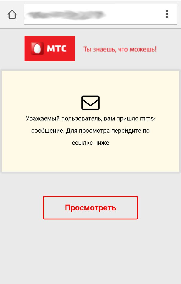 Анализ Android малвари-матрешки - 3