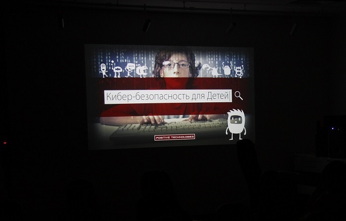 Хакерская ёлка, или Как провести Детский День в недетской компании - 2 Хакерская ёлка, или Как провести Детский День в недетской компании - 2