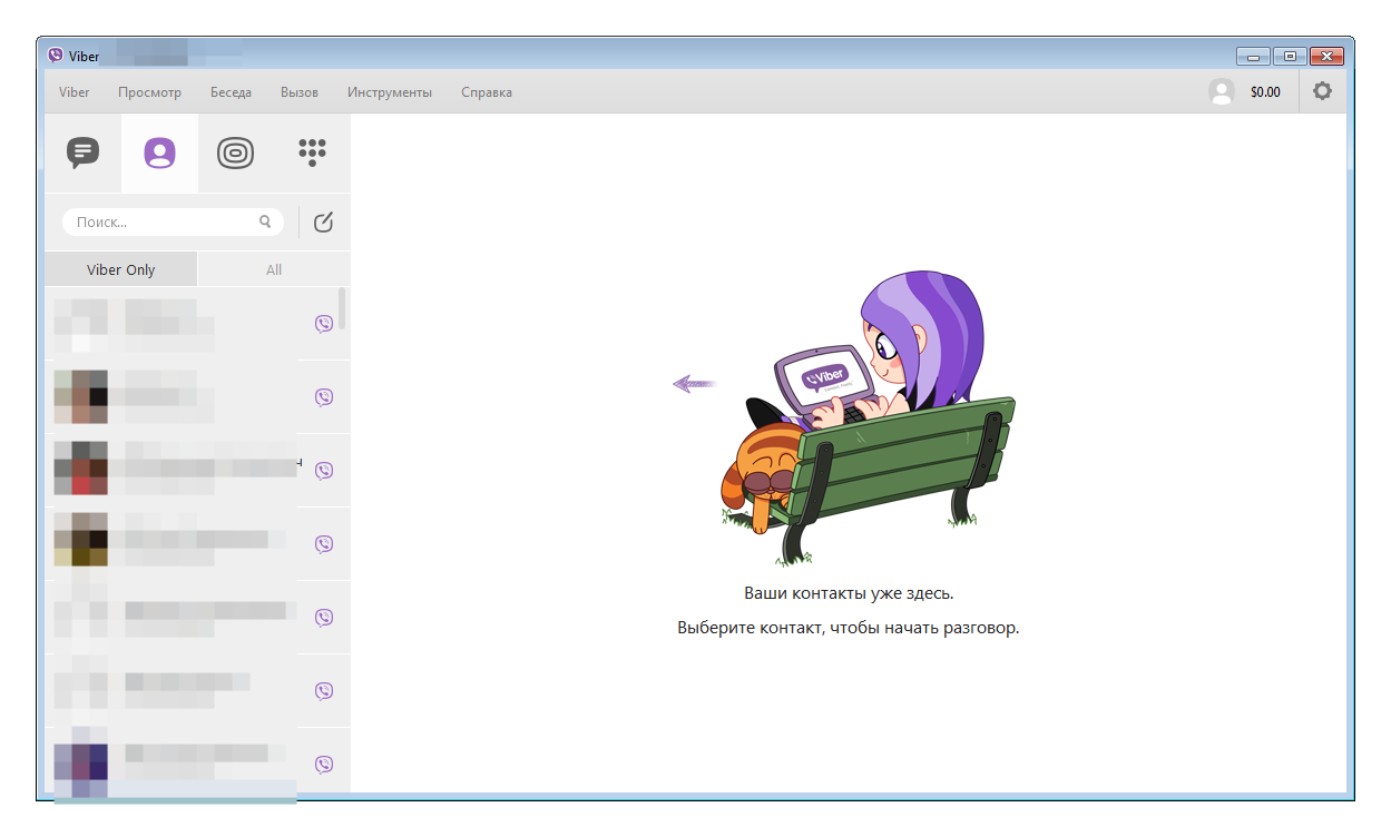 Viber для Windows и история сообщений - 2