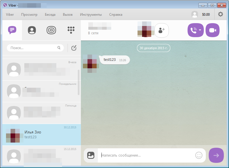 Viber для Windows и история сообщений - 5