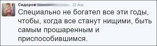 Стартап мероприятия как метод PR, повышения продаж и привлечения инвестиций - 4