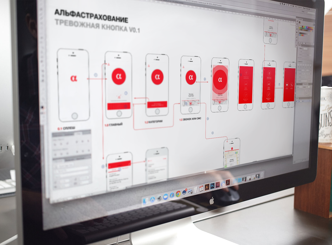 АльфаCтрахование Мобайл. Как мы объединили несколько ИТ-систем в одном приложении: кейс - 11