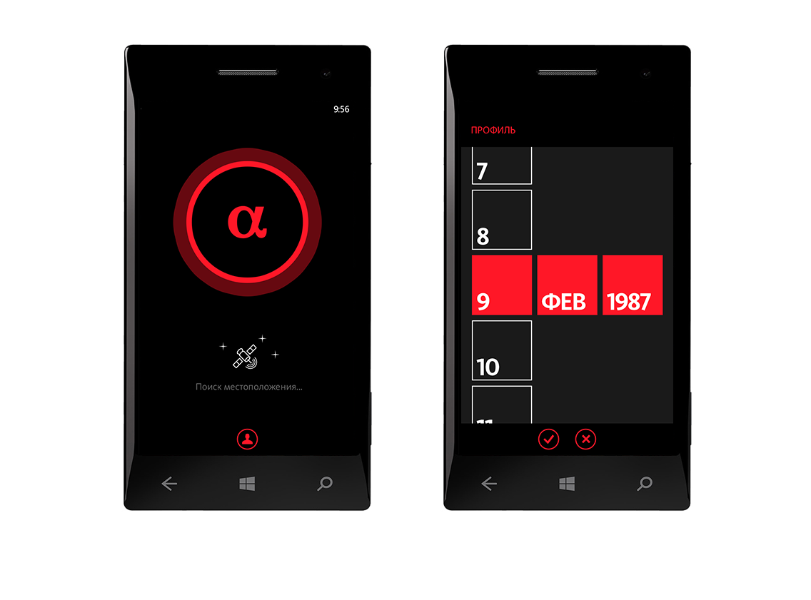 АльфаCтрахование Мобайл. Как мы объединили несколько ИТ-систем в одном приложении: кейс - 15