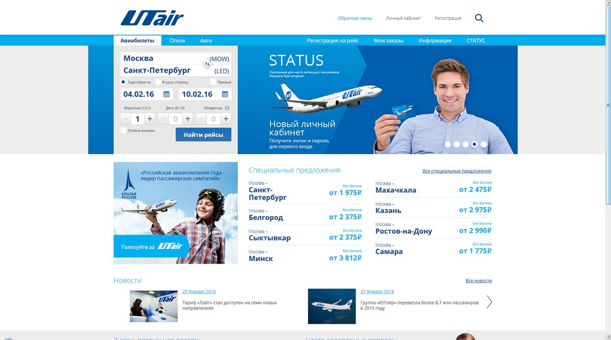 Конверсионный дизайн: создание онлайн-сервисов, которые искренне полюбят пользователи - 10 Конверсионный дизайн: создание онлайн-сервисов, которые искренне полюбят пользователи - 10