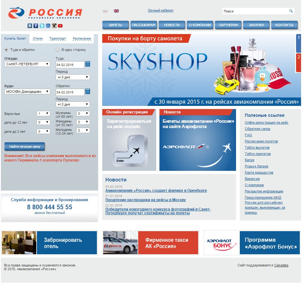 Конверсионный дизайн: создание онлайн-сервисов, которые искренне полюбят пользователи - 11 Конверсионный дизайн: создание онлайн-сервисов, которые искренне полюбят пользователи - 11