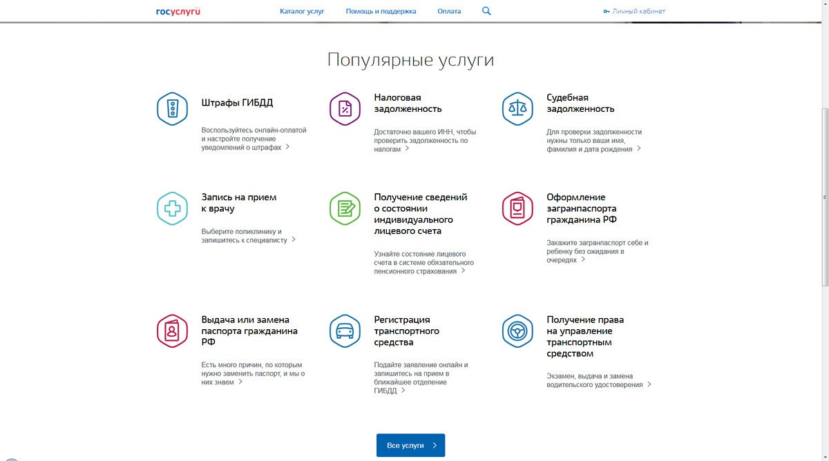 Конверсионный дизайн: создание онлайн-сервисов, которые искренне полюбят пользователи - 16 Конверсионный дизайн: создание онлайн-сервисов, которые искренне полюбят пользователи - 16