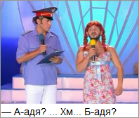 Приёмный день в МИД РФ - 4