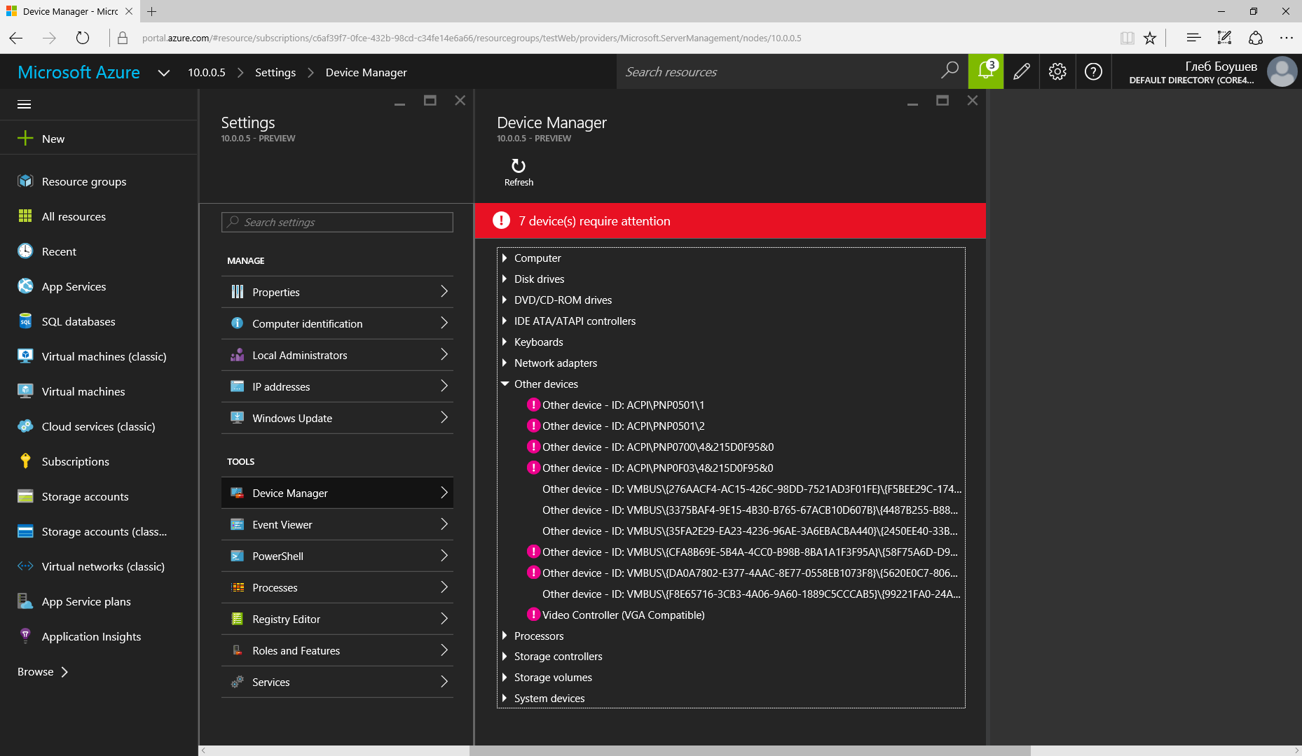 Веб версия Server Management Tools для TP 2016 - 5 Веб версия Server Management Tools для TP 2016 - 5