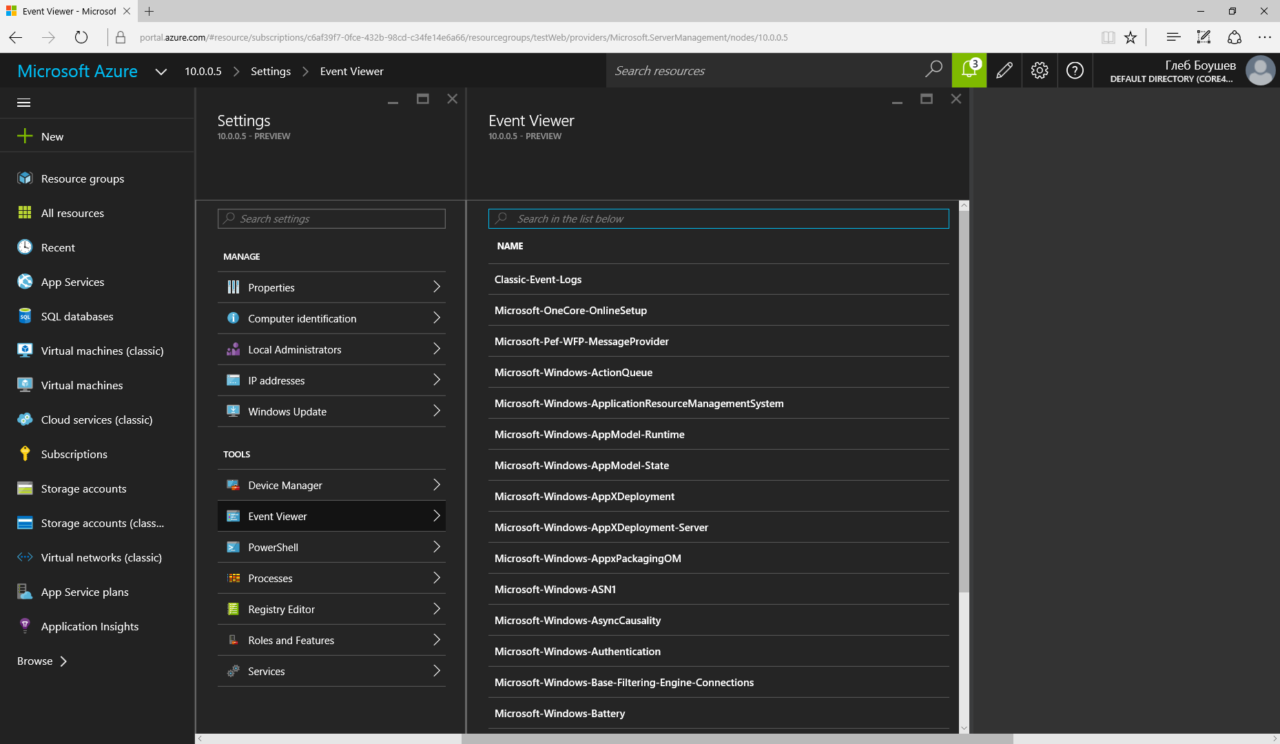 Веб версия Server Management Tools для TP 2016 - 6 Веб версия Server Management Tools для TP 2016 - 6