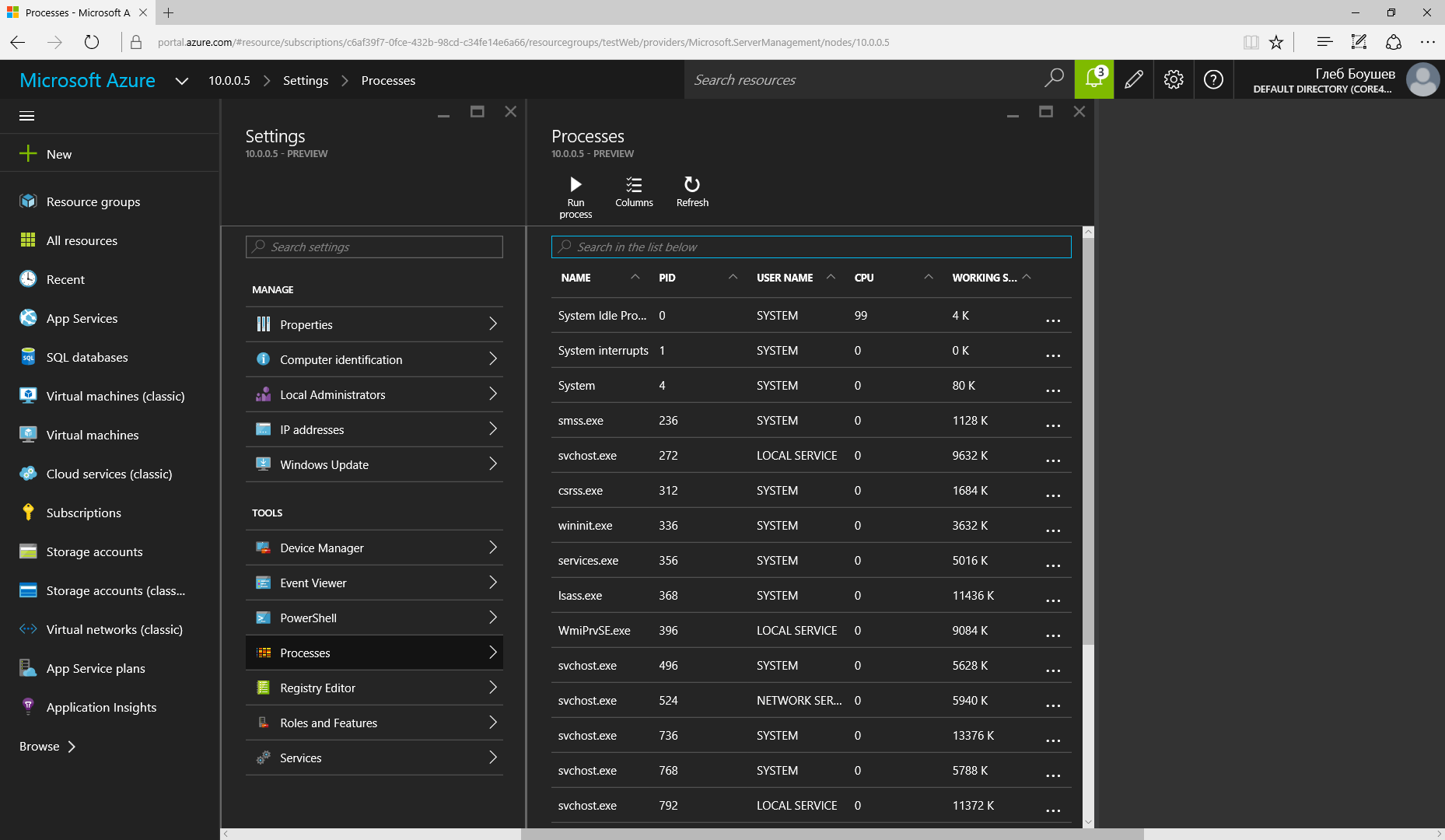 Веб версия Server Management Tools для TP 2016 - 7 Веб версия Server Management Tools для TP 2016 - 7