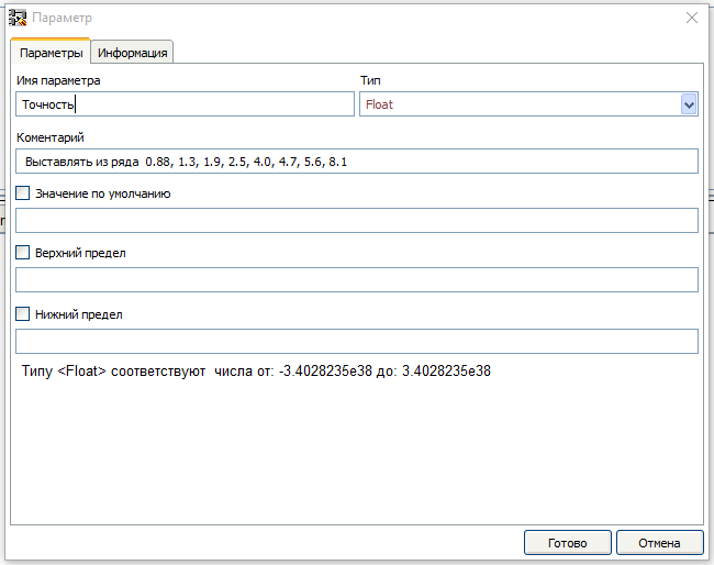 FLProg – Создание пользовательских блоков на языке С (Урок вне очереди) - 10 FLProg – Создание пользовательских блоков на языке С (Урок вне очереди) - 10
