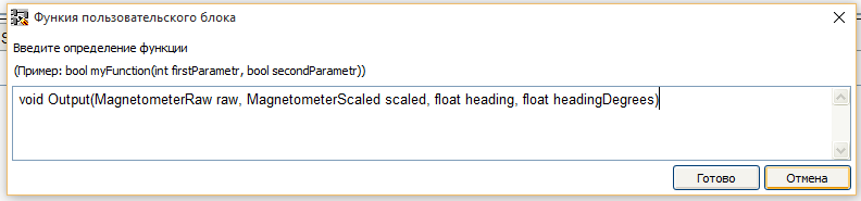 FLProg – Создание пользовательских блоков на языке С (Урок вне очереди) - 18 FLProg – Создание пользовательских блоков на языке С (Урок вне очереди) - 18