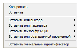 FLProg – Создание пользовательских блоков на языке С (Урок вне очереди) - 20