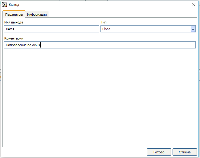 FLProg – Создание пользовательских блоков на языке С (Урок вне очереди) - 7 FLProg – Создание пользовательских блоков на языке С (Урок вне очереди) - 7