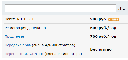 Как бороться с преступностью? Повысить цены на домены - 1