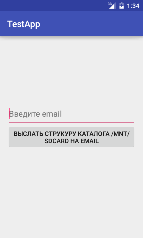 Разработчики приложений не заботятся о безопастности пользователей, что приводит к утечке данных (с примерами java-кода) - 4