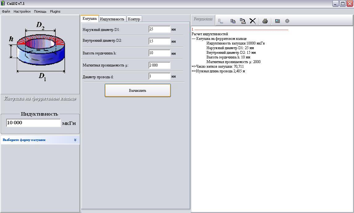 Резервный источник питания с синусом на выходе. Часть 2. Разработка электрической принципиальной схемы - 4