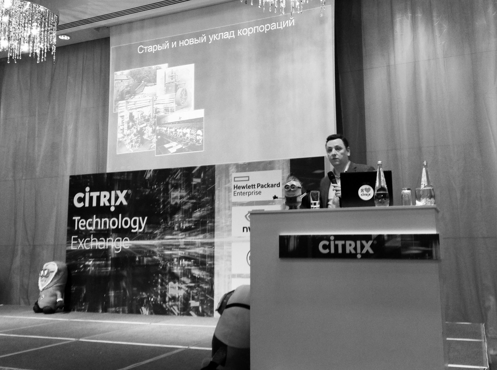 Hello, SaaS | Облачные события - 4 Hello, SaaS | Облачные события - 4