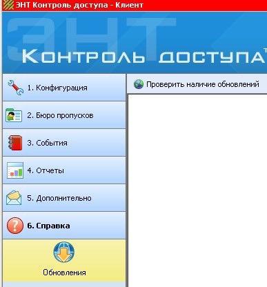 Безопасность средств безопасности: СКУД - 33 Безопасность средств безопасности: СКУД - 33