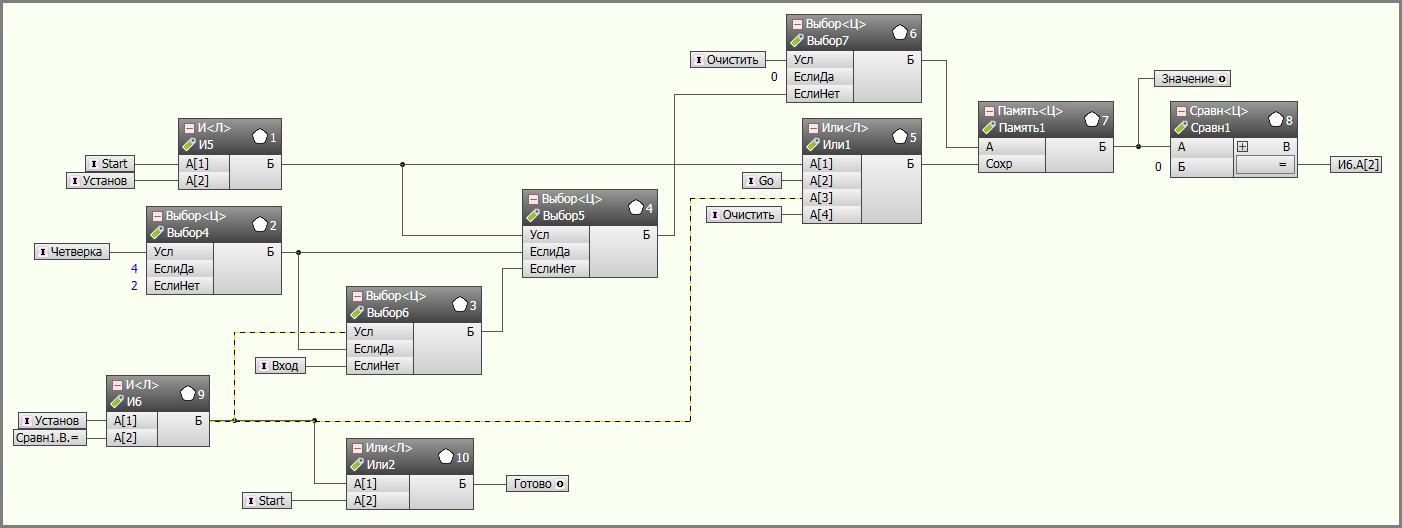 Игра «2048» на FBD за час - 8 Игра «2048» на FBD за час - 8