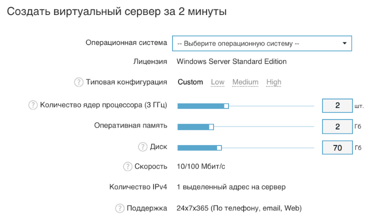 Оптимизация UI: Опыт 1cloud - 2