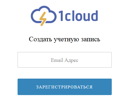 Оптимизация UI: Опыт 1cloud - 3