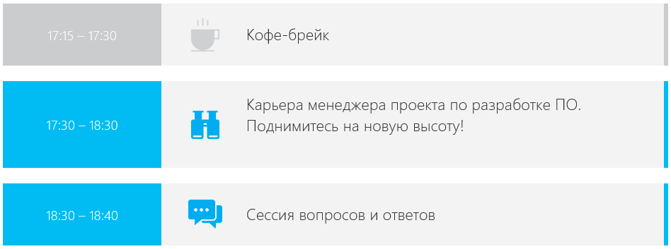 Не упустите 18 февраля в 10:00 (МСК) онлайн-трансляцию ALM Summit 2016 - 4 Не упустите 18 февраля в 10:00 (МСК) онлайн-трансляцию ALM Summit 2016 - 4