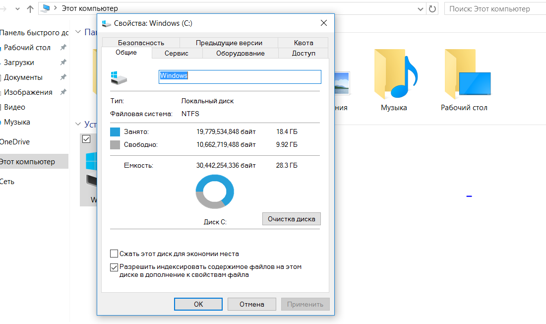 Обзор бюджетного 8" планшета Chuwi Vi8 Plus на Windows 10 за $88 - 16 Обзор бюджетного 8" планшета Chuwi Vi8 Plus на Windows 10 за $88 - 16