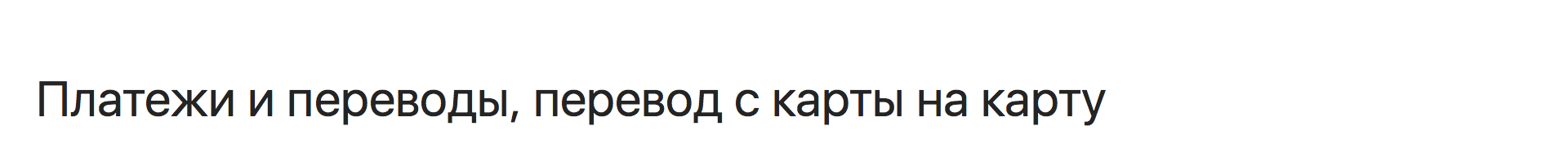 Редизайн приложения Bank of America: концепт - 12 Редизайн приложения Bank of America: концепт - 12