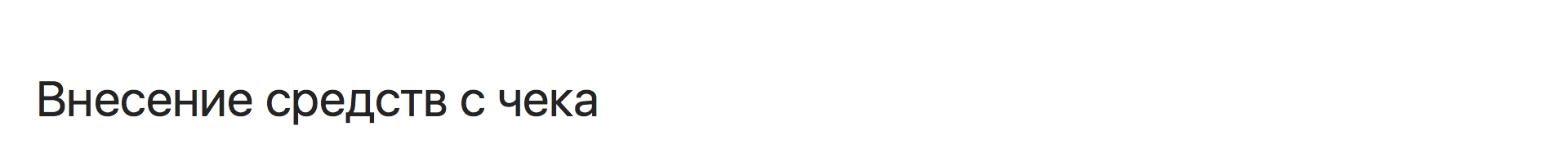 Редизайн приложения Bank of America: концепт - 15 Редизайн приложения Bank of America: концепт - 15